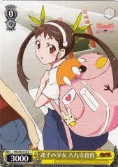 Weiss Schwarz MG/S39-016 Mayoi Hachikuji Lost Girl C MONOGATARI Series