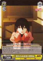 Weiss Schwarz MG/S39-020 Ougi Oshino Unchanged Expression C MONOGATARI Series