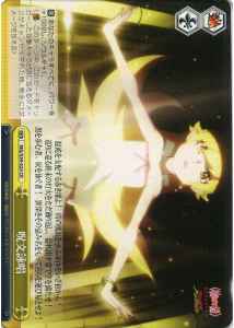 Weiss Schwarz MG/S39-023 Spell Chanting CR MONOGATARI Series