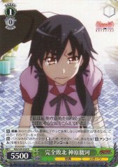 Weiss Schwarz MG/S39-030 Suruga Kanbaru Complete Defeat R MONOGATARI Series