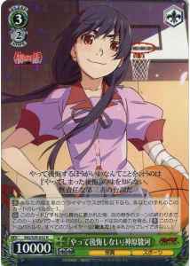 Weiss Schwarz MG/S39-032 Do It And Not Regret Suruga Kanbaru R MONOGATARI Series
