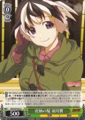 Weiss Schwarz MG/S39-034 Tsubasa Hanekawa Tiger Striped Hair U MONOGATARI Series