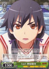 Weiss Schwarz MG/S39-040 Suruga Kanbaru 1 on 1 C MONOGATARI Series