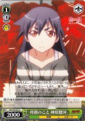 Weiss Schwarz MG/S39-041 Suruga Kanbaru About Her Mother C MONOGATARI Series