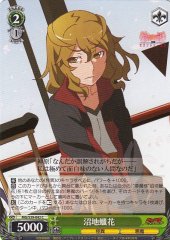 Weiss Schwarz MG/S39-042 Rouka Numachi C MONOGATARI Series