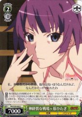Weiss Schwarz MG/S39-043 Hitagi Senjougahara Being Jumpy C MONOGATARI Series