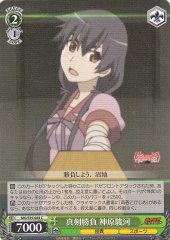 Weiss Schwarz MG/S39-044 Suruga Kanbaru Serious Match C MONOGATARI Series