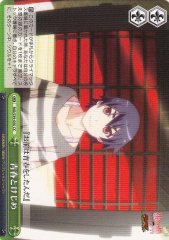 Weiss Schwarz MG/S39-050 Separate From Youth CC MONOGATARI Series