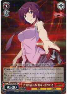 Weiss Schwarz MG/S39-052 Hitagi Senjougahara Serious Face RR MONOGATARI Series