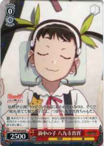 Weiss Schwarz MG/S39-054 Mayoi Hachikuji Kid Within the Storm R MONOGATARI Series