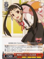 Weiss Schwarz MG/S39-059 Mayoi Hachikuji Not Jumpy U MONOGATARI Series