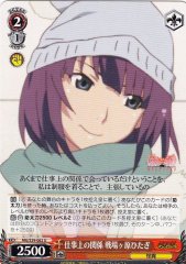 Weiss Schwarz MG/S39-062 Hitagi Senjougahara Because of Work U MONOGATARI Series