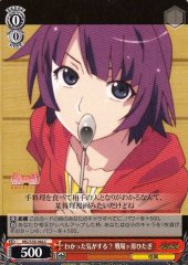 Weiss Schwarz MG/S39-064 Hitagi Senjougahari You Understand C MONOGATARI Series