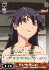 Weiss Schwarz MG/S39-065 Suruga Kanbaru Indecisive C MONOGATARI Series