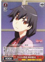 Weiss Schwarz MG/S39-071 Suruga Kanbaru Unlucky Encounter C MONOGATARI Series