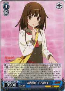 Weiss Schwarz MG/S39-077 Girl with Bangs Nadeko Sengoku RR MONOGATARI Series