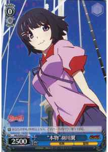 Weiss Schwarz MG/S39-079 Real Tsubasa Hanekawa R MONOGATARI Series