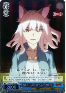 Weiss Schwarz MG/S39-083S Tsubasa Hanekawa Extended Hand Towards the Past SR MONOGATARI Series