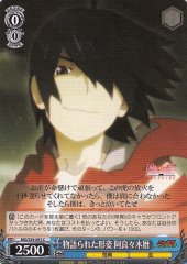 Weiss Schwarz MG/S39-091 Koyomi Araragi Spoken Form C MONOGATARI Series