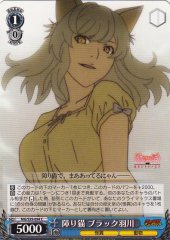 Weiss Schwarz MG/S39-094 Black Hanekawa Obstacle Cat C MONOGATARI Series