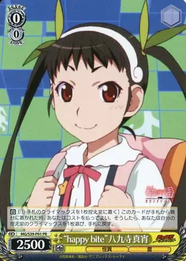 Weiss Schwarz MG/S39-P01 happy bite Mayoi Hachikuji PR MONOGATARI Series