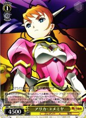 Weiss Schwarz MH/WE03-005 Arika Yumemiya C My-HiME & My-Otome
