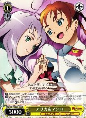 Weiss Schwarz MH/WE03-006 Arika Mashiro C My-HiME & My-Otome