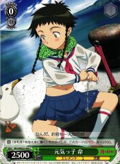 Weiss Schwarz MH/WE03-008 Mikoto Energetic Child C My-HiME & My-Otome