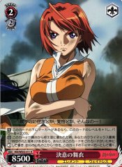 Weiss Schwarz MH/WE03-011 Mai Determined R My-HiME & My-Otome