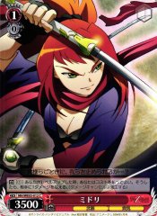 Weiss Schwarz MH/WE03-012 Midori C My-HiME & My-Otome