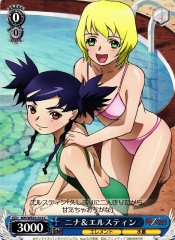 Weiss Schwarz MH/WE03-016 Nina Erstin C My-HiME & My-Otome
