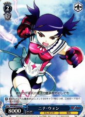 Weiss Schwarz MH/WE03-017 Nina Wong C My-HiME & My-Otome