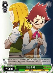 Weiss Schwarz MH/WE05-08 Yukino Haruka R My-HiME & My-Otome
