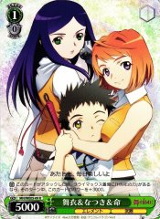 Weiss Schwarz MH/WE05-09 Mai Natsuki Mikoto R My-HiME & My-Otome