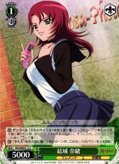 Weiss Schwarz MH/WE05-12 Nao Yuuki C My-HiME & My-Otome