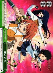 Weiss Schwarz MH/WE05-15 Power of HiME C My-HiME & My-Otome