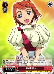 Weiss Schwarz MH/WE05-19 Mai Tokiha C My-HiME & My-Otome