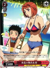 Weiss Schwarz MH/WE05-20 Mai Mikoto in Swimsuits C My-HiME & My-Otome
