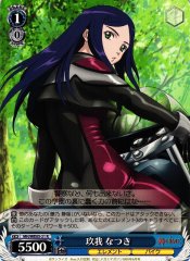 Weiss Schwarz MH/WE05-21 Natsuki Kuga R My-HiME & My-Otome