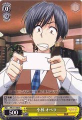 Weiss Schwarz MK/S11-003 Opera Kobayashi R Detective Opera Milky Holmes