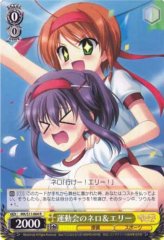 Weiss Schwarz MK/S11-004 Sports Festival Nero Elly R Detective Opera Milky Holmes
