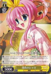 Weiss Schwarz MK/S11-006 Yukata Sheryl R Detective Opera Milky Holmes
