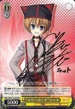 Weiss Schwarz MK/S11-009S Three Rat SR Detective Opera Milky Holmes [SIGNED]