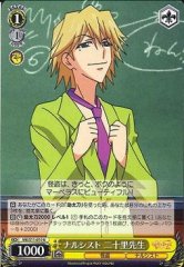 Weiss Schwarz MK/S11-010 Narcisscist Nijyuri Sensei U Detective Opera Milky Holmes