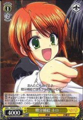 Weiss Schwarz MK/S11-011 Sugar Rush Nero U Detective Opera Milky Holmes