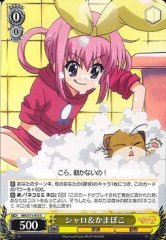 Weiss Schwarz MK/S11-013 Sheryl Kamaboko C Detective Opera Milky Holmes