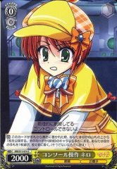 Weiss Schwarz MK/S11-014 Controlling Nero C Detective Opera Milky Holmes