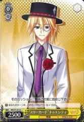 Weiss Schwarz MK/S11-015 Three Twenty C Detective Opera Milky Holmes