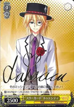 Weiss Schwarz MK/S11-015S Three Twenty SR Detective Opera Milky Holmes [SIGNED]