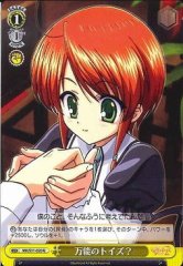 Weiss Schwarz MK/S11-020 Almighty Toys U Detective Opera Milky Holmes